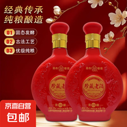 【珍藏老酒】山西杏花佳V10釀純糧釀造白酒 泡藥酒 42度 475mL 2瓶