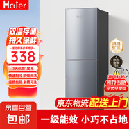 Hciier【官倉配送】家用冰箱小型一級能效 雙門小戶型辦公室出租房不占地  全凈保鮮科技 冷凍冷藏 【2025新品/一級能效】58S138升級不占地