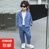 鑫佑宇韓版斜口袋兒童西裝兩件套時尚洋氣小花童禮服春秋男童套裝 藍(lán)色 兩件套 130