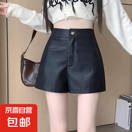 新款小個子皮短褲女秋冬季新款爆黑色美式短褲百搭高腰a字歐貨 黑色 5XL (建議185-200斤)