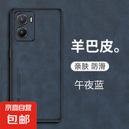 適用vivo y35手機殼保護套羊巴皮鏡頭全包防摔耐磨防指紋保護套商務(wù)感外殼 vivo y35【海軍藍】羊巴皮紋配 vivo Y35