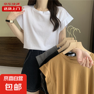 夏季飛飛袖正肩圓領(lǐng)上衣女寬松打底背心T恤無(wú)袖落肩袖潮RL#A019# KJY#A019#白色 L 【103-117斤】