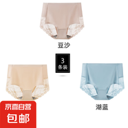 女士性感蕾絲鏤空三角夏季純欲高腰冰絲無(wú)痕提臀舒適速干短褲內褲 豆沙+膚色+湖藍 /組合裝 3條 M (155) 40-50kg