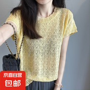 好看的針織衫天絲亞麻鏤空針織花邊小飛袖洋氣上衣夏G070404 DYS 鵝黃 M