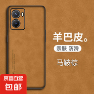 適用vivo y35手機殼保護套羊巴皮鏡頭全包防摔耐磨防指紋保護套商務(wù)感外殼 vivo y35【琥珀棕】羊巴皮紋配 vivo Y35