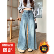 復(fù)古藍直筒牛仔褲女加絨加厚大碼高腰寬松遮胯垂感梨形身材闊腿褲 淺藍色 【加絨】 2XL