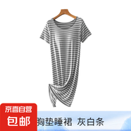 莫代爾帶胸墊睡裙女夏2025年新款高級感短袖睡衣大碼可外穿家居服 灰白條紋 2XL （128-140斤）