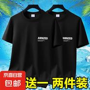 男士工地上班工作耐磨耐臟短袖T恤衣服便宜冰絲速干半袖打底衫-SL 短袖AMN-黑色+黑色 2XL 碼【120-145斤】