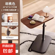 簡(jiǎn)約輕奢小茶幾家具床頭柜邊桌客廳臥室茶室床邊桌升降桌小戶(hù)型 胡桃色-可升降-黑架加厚加固款
