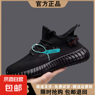 品牌斷碼男鞋春夏秋新款椰子鞋子男透氣網(wǎng)面跑步鞋飛織休閑運動(dòng)鞋 AD350全黑 38