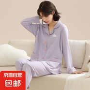 月子服春秋款純棉產(chǎn)后產(chǎn)婦哺乳孕婦睡衣女秋季春夏款懷孕期可外穿 NXF275519 4XL