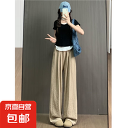 冰絲奶芙山本褲子女2025夏季新款高腰顯瘦慵懶風(fēng)肌理感休閑闊腿褲 卡其-小個(gè)子【錦綸面料】 L 【105-125斤】