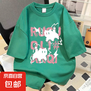 100%純棉短袖T恤男女夏季新款印花五分袖休閑寬松情侶半袖上衣LH E2墨綠色 【純棉】 M (建議體重95-110斤左右）