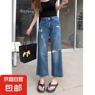 春秋季日系新款潮流百搭慵懶原宿大碼夏季薄款破洞直筒九分牛仔褲 藍色 2XL