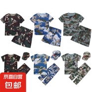 兒童迷彩服裝套裝中小學(xué)生軍訓(xùn)服幼兒園演出服夏令營(yíng)拓展春夏f64 叢林短袖+短褲+帽子 180 cm