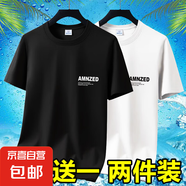 男士工地上班工作耐磨耐臟短袖T恤衣服便宜冰絲速干半袖打底衫-SL 短袖AMN-黑色+白色 2XL 碼【120-145斤】