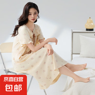 睡裙女款夏季純棉短袖睡衣孕婦寬松大碼200斤胖mm夏天長裙家居服 Z31019 4XL