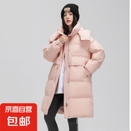 長(cháng)款羽絨服女2025冬季新款連帽外套寬松保暖面包服羽絨衣30891 粉紅色 M （90-110斤）