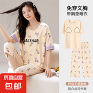 新款帶胸墊睡衣女2025年新款夏季棉質短袖七分褲大碼家居服套裝 HRY2129 2XL