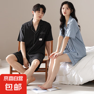 純棉情侶睡衣夏季男款女士夏25年新款純色短袖套裝休閑純色家居服 Z55026情侶 XL 女
