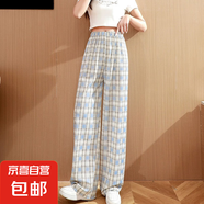 薄款黑白格子褲子春夏季顯瘦夏季直筒高腰垂感拖地闊腿長褲 藍格(柔軟透氣) 大碼121-135斤可穿