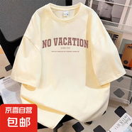 100%純棉短袖T恤男女夏季新款印花五分袖休閑寬松情侶半袖上衣LH E1杏色 【純棉】 3XL (建議體重165-190斤左右）
