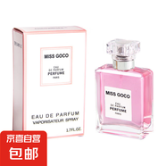 女士cooc香水女士50ml持久留香淡香約會可可小姐女士香水 粉色-花果美食調(diào)