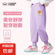 女童褲子兒童卡皮巴拉長褲中大童2025秋季新款運(yùn)動(dòng)褲薄款休閑潮褲 【秋季上新】Za021x/淺紫 160 建議體重：82-98斤
