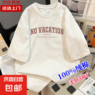 100%純棉短袖T恤男女夏季新款印花五分袖休閑寬松情侶半袖上衣LH E1白灰色 【純棉】 3XL (建議體重165-190斤左右）