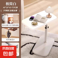簡(jiǎn)約輕奢小茶幾家具床頭柜邊桌客廳臥室茶室床邊桌升降桌小戶(hù)型 亮白色-可升降-白架加厚加固款