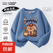 兒童衛(wèi)衣春秋款運(yùn)動(dòng)打底上衣2025新款卡皮巴拉女童上衣男童套頭衫 【春秋款】Zk008/靛藍(lán) 160 建議體重：82-98斤