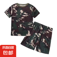 兒童迷彩服裝套裝中小學(xué)生軍訓(xùn)服幼兒園演出服夏令營(yíng)拓展春夏f64 獵人短袖+短褲+帽子 160 cm