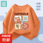 NOME男童衛(wèi)衣春秋款2025新款純色卡皮巴拉男孩衣服兒童秋裝家居服 【1件裝】Zd076/亮橙 120 建議體重：32-42斤