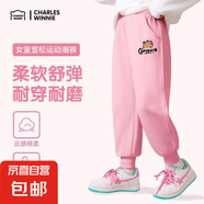 女童褲子兒童卡皮巴拉長(zhǎng)褲中大童2025秋季新款運(yùn)動(dòng)褲薄款休閑潮褲 【秋季上新】Za019x/粉 160 建議體重：82-98斤