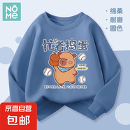 NOME男童衛(wèi)衣春秋款2025新款純色卡皮巴拉男孩衣服兒童秋裝家居服 【1件裝】Zn027/靛藍(lán) 120 建議體重：32-42斤