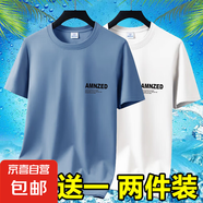 男士工地上班工作耐磨耐臟短袖T恤衣服便宜冰絲速干半袖打底衫-SL 短袖AMN-霧藍+白色 2XL 碼【120-145斤】