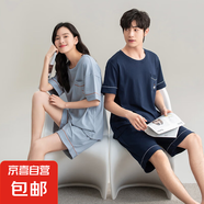 情侶睡衣夏季純棉男款女士夏款2025新款套裝春秋款韓風(fēng)家居服夏天 Z66023情侶 2XL 女