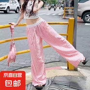 慵懶格子印花闊腿褲女休閑夏季薄款睡褲遛彎褲寬松直筒家居褲長褲 粉色 均碼 【80-140斤】