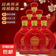 【珍藏老酒】山西杏花佳V10釀純糧釀造白酒 泡藥酒 42度 475mL 6瓶 整箱裝