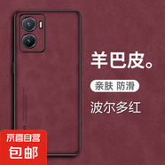 適用vivo y35手機殼保護套羊巴皮鏡頭全包防摔耐磨防指紋保護套商務(wù)感外殼 vivo y35【酒紅色】羊巴皮紋配 vivo Y35