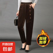 加絨加厚燈芯絨哈倫褲女秋冬加絨加厚寬松大碼褲紐扣褲時(shí)尚潮CYD 咖啡色 XL