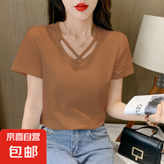 雙V領(lǐng)短袖t恤女夏季2025新款內(nèi)搭體恤外穿顯瘦體恤上衣ins超火902 棕色 L