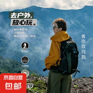 NASA BASE玫瑰的故事劉亦菲黃亦玫同款秋季戶(hù)外工裝夾克外套女款防風(fēng)登山衣 3518-向日葵黃【單外套】 M