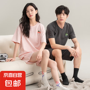 情侶睡衣夏季純棉男款女士夏款2025新款套裝春秋款韓風(fēng)家居服夏天 Z66026情侶 L 男