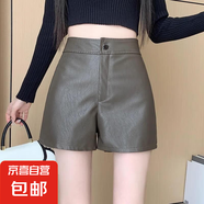 新款小個子皮短褲女秋冬季新款爆黑色美式短褲百搭高腰a字歐貨 咖色 4XL (建議170-180斤)