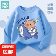 NOME男童衛(wèi)衣春秋款2025新款純色卡皮巴拉男孩衣服兒童秋裝家居服 【1件裝】Ze001/淺藍(lán) 120 建議體重：32-42斤