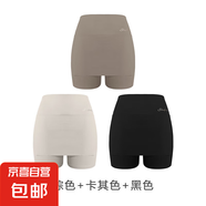 時(shí)菲兒時(shí)菲兒安全褲女防走光無(wú)痕冰絲打底褲不卷邊平角短褲內(nèi)褲女 棕色+卡其色+黑色 【3條裝】 XL 100-120斤