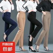 【哥弟制造商】中年媽媽小直筒褲彈力高腰顯瘦長褲子錦包棉女褲 黑色 2XL