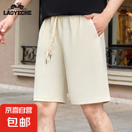 老爺車(chē)【夏季情侶短褲】百搭時(shí)尚寬松潮流運(yùn)動(dòng)褲男女同款運(yùn)動(dòng)褲 男款白色 2XL 女 155-170
