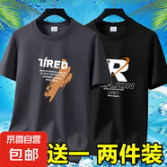 夏季男士短袖t恤透氣薄款休閑體恤高檔潮流大碼體恤衫印花上衣-SL 英文7深灰+REA黑色 3XL 碼【145-160斤】